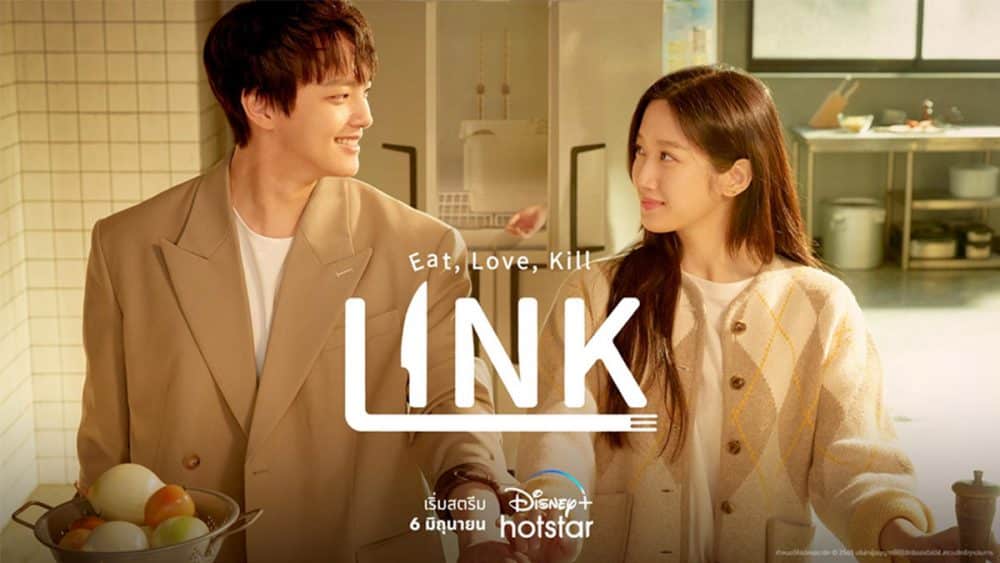 Read more about the article เรื่องย่อซีรีส์ Link: Eat, Love, Kill