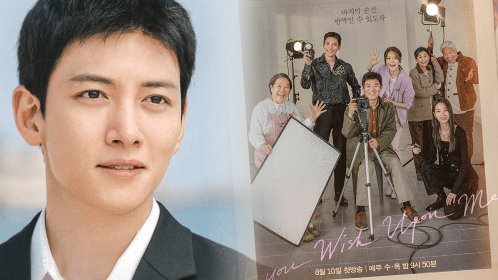 Read more about the article เรื่องย่อซีรีส์ If You Wish Upon Me (2022)