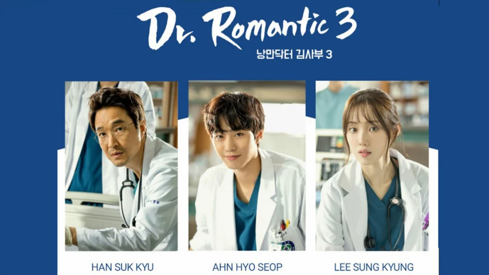 Read more about the article Dr. Romantic ยืนยันซีซั่น 3 พร้อมนักแสดง ฮันซุกกยู อันฮโยซบ และ อีซองคยอง