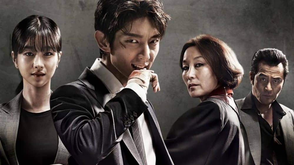 Read more about the article เรื่องย่อซีรีส์ Lawless Lawyer (2018)