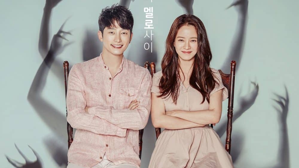 Read more about the article เรื่องย่อซีรีส์ Lovely Horribly (2018)
