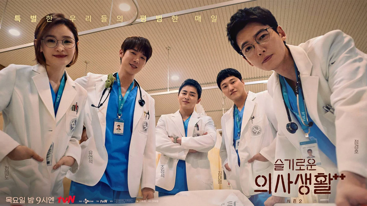You are currently viewing เรื่องย่อ Hospital Playlist 2 เพลย์ลิสต์ชุดกาวน์ 2 (2021)