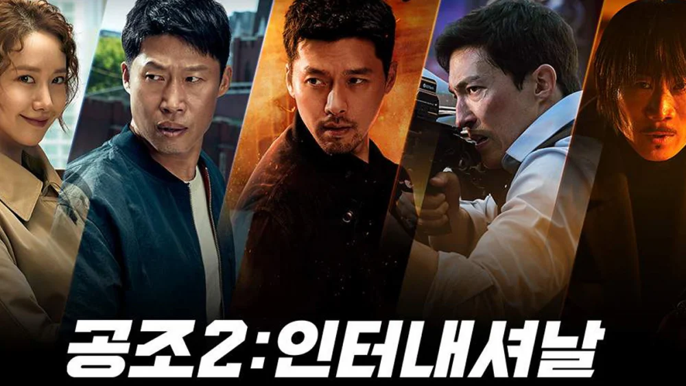 Read more about the article รีวิว จารชนโอปป้ารั่วส์ข้ามโลก Confidential Assignment 2: International (2022)