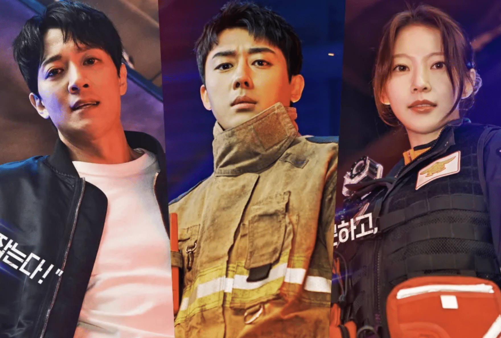 You are currently viewing เรื่องย่อซีรีส์ The First Responders (2022)