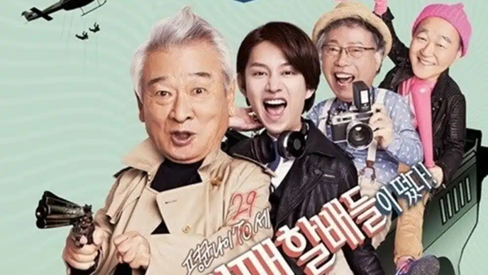 Read more about the article เรื่องย่อซีรีส์ Grandpas Over Flowers Investigation Team (2014)