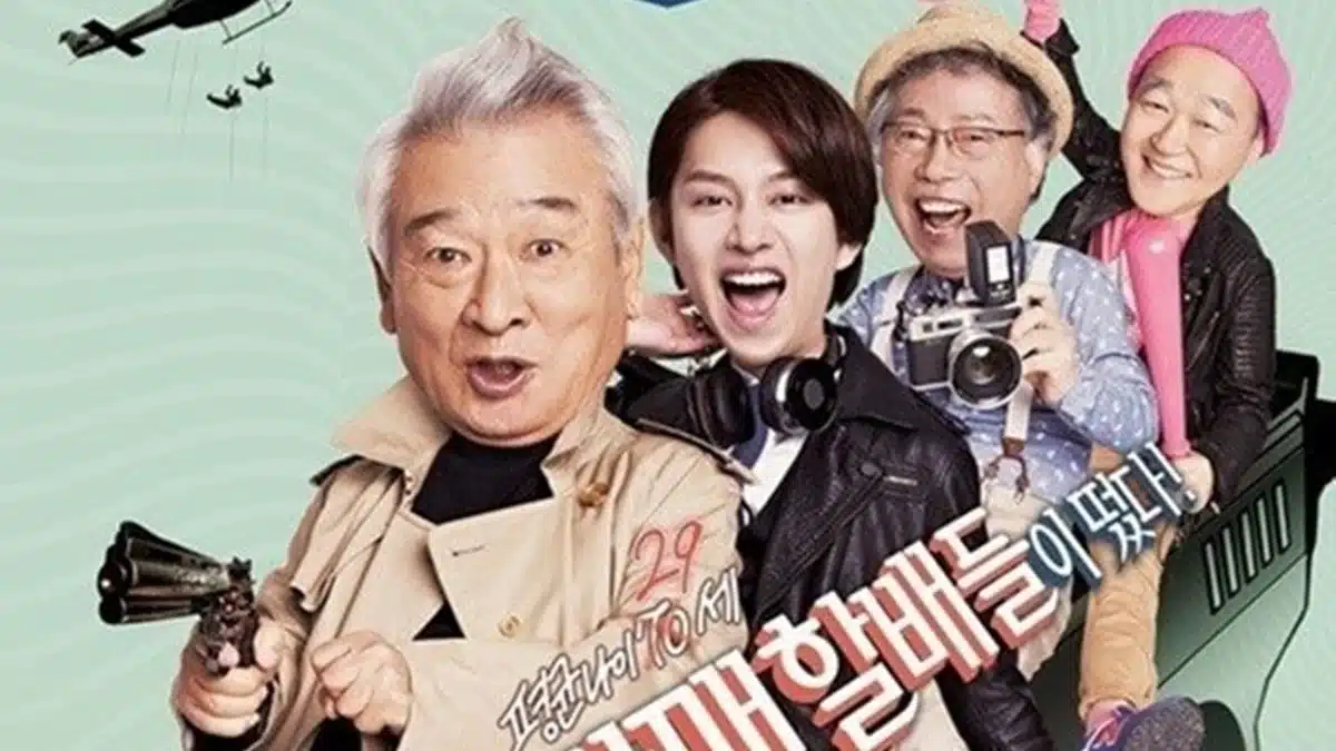 You are currently viewing เรื่องย่อซีรีส์ Grandpas Over Flowers Investigation Team (2014)