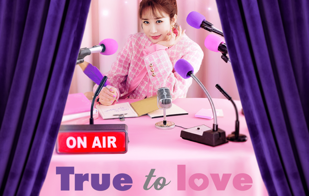 Read more about the article เรื่องย่อซีรีส์ True to Love ตามใจรัก (2023)