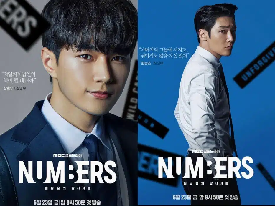 Read more about the article เรื่องย่อซีรีส์ Numbers (2023)