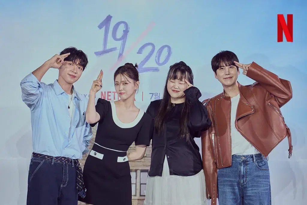 nineteen to twenty , Kyu Hyun , Kim Ji Eun , Lee So Hyun , 
Jung Se Woon