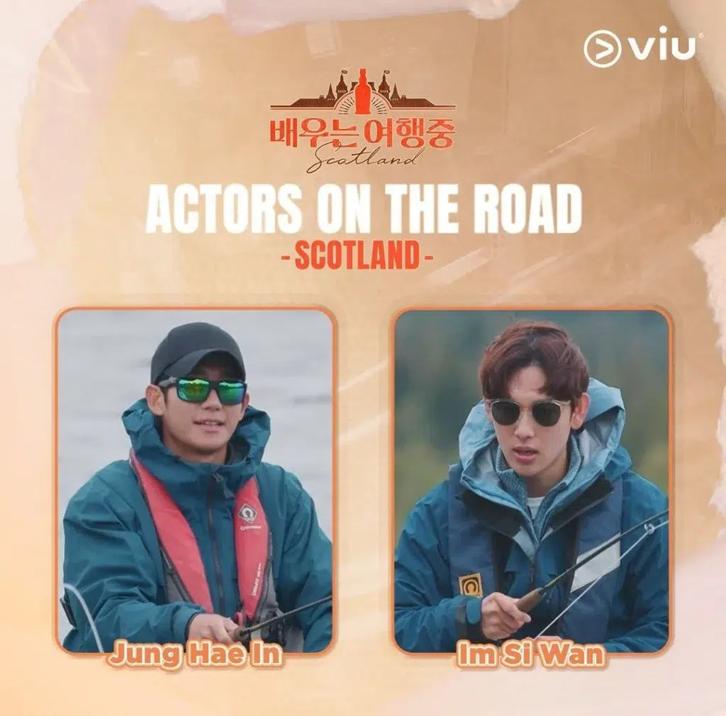 Actors on the Road - Scotland , Jung Hae In , Im Si Wan