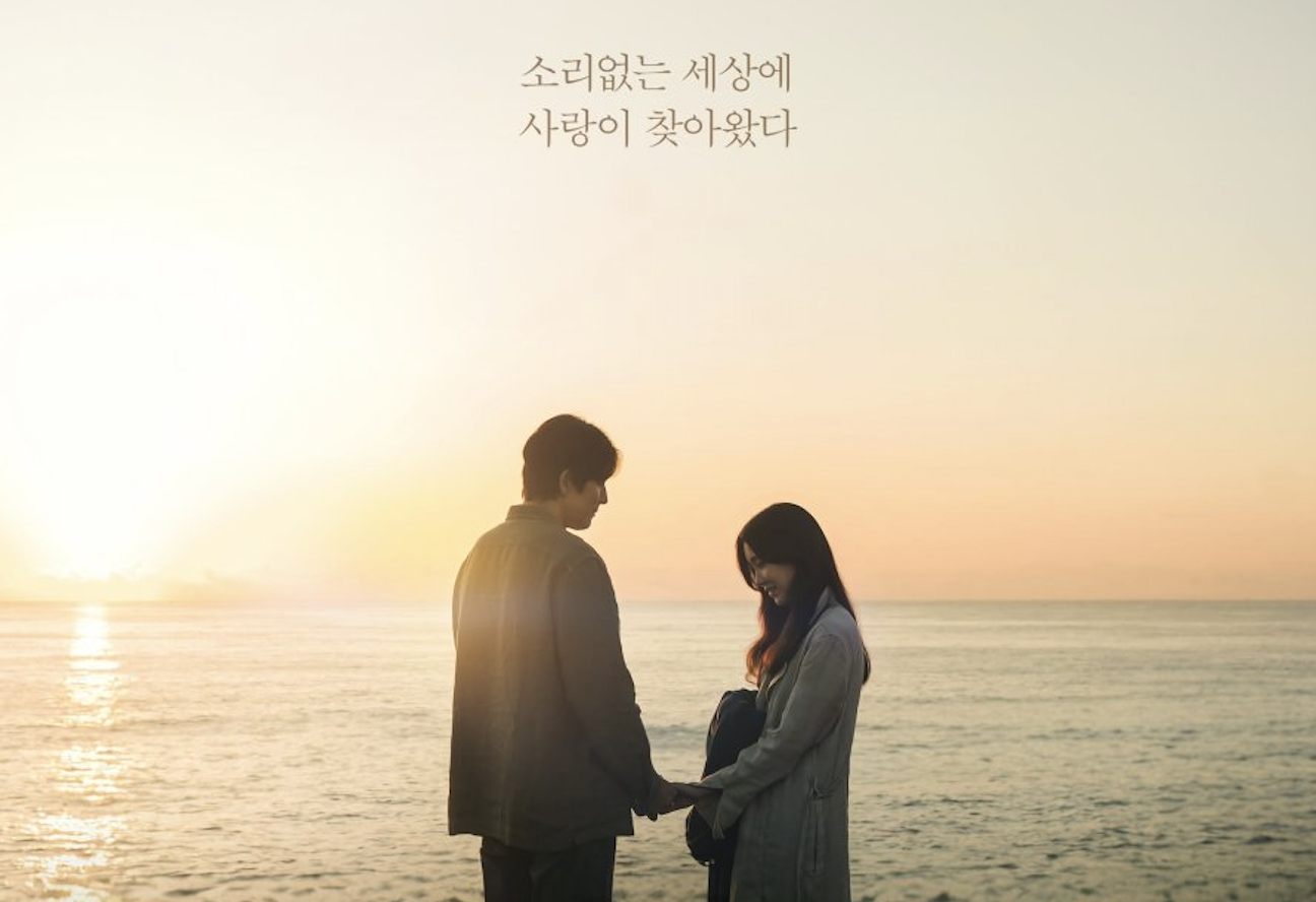 You are currently viewing เรื่องย่อซีรีส์ Tell Me That You Love Me (2023)