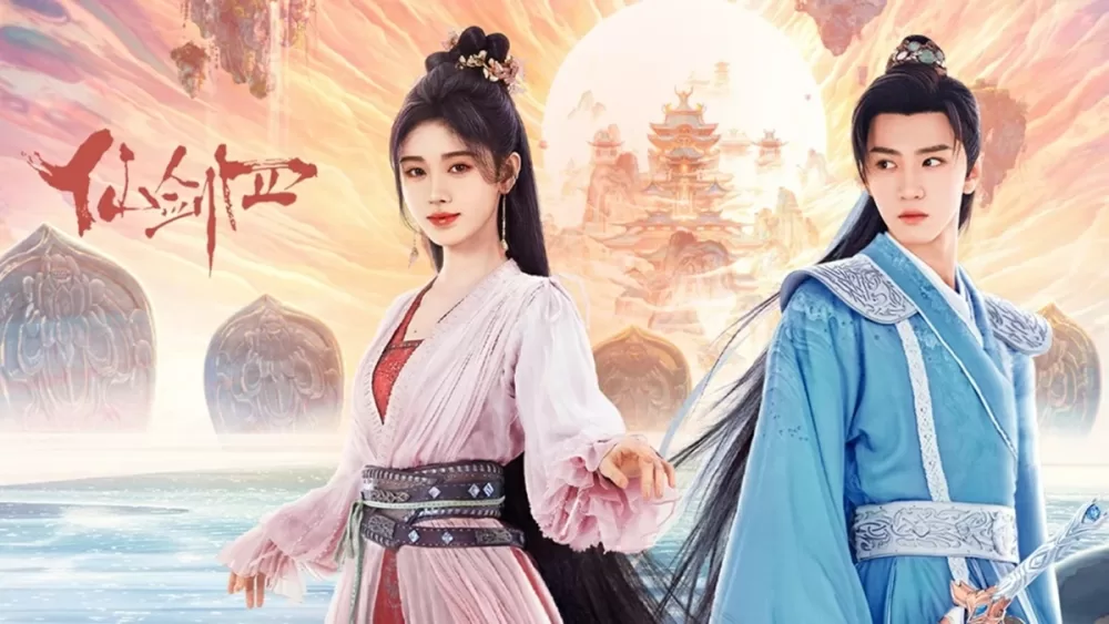 Read more about the article เซียนกระบี่พิชิตมาร 4 Swords and Fairy 4 (2024)