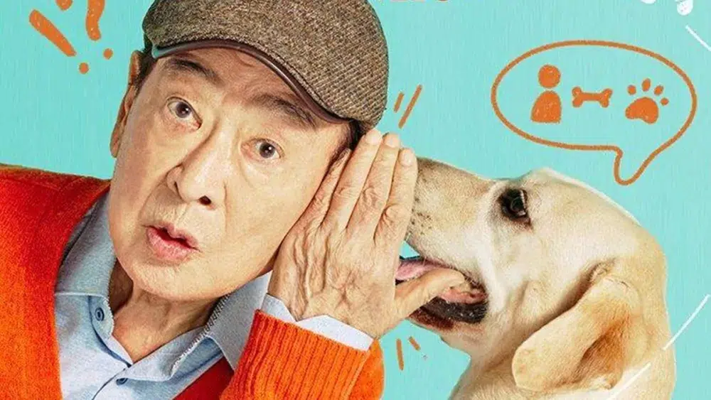 Read more about the article เรื่องย่อซีรีส์ Dog Knows Everything (2024)